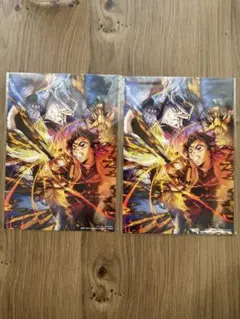 鬼滅の刃 映画 入場者特典 2枚セット