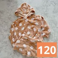 【120】パジャマ キッズ 子ども すみっコぐらし フリース セット 部屋着