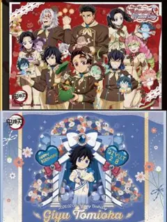 鬼滅の刃 冨岡義勇 誕生祭 バースデー バレンタイン ランチョンマット