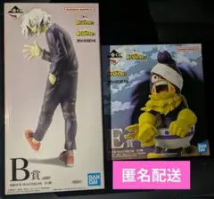 一番くじ 僕のヒーローアカデミア B賞 E賞 フィギュアセット