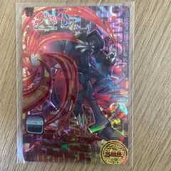 デジモンユニバース アプリモンスターズ SEC 究極体オメガモンズワルト デジモンユニバース アプリモンスターズ SEC 究極体オメガモン