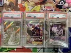 PSA10】プクリン AR 3連番 インフェルノX 091/080 - メルカリ