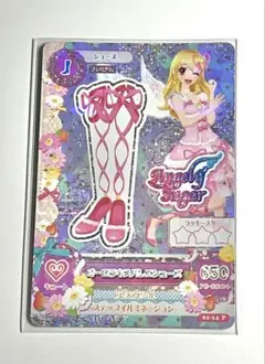 アイカツカード　オーロラキスバレエシューズ　星宮いちご アイカツカード／オーロラキスバレエシューズ - メルカリ