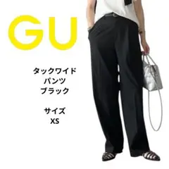 GU タックワイドパンツ　ブラック スラックス ワイドパンツ　サイズXS