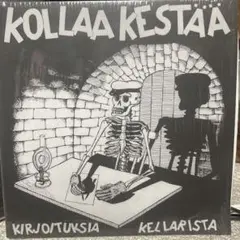 KOLLAA KESTAA パンク punk KBD パンク天国