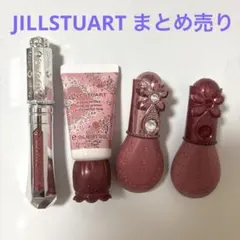 最終値下げJILLSTUART まとめ売り クリスマスコフレ 2024 2022