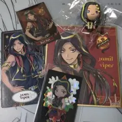 ツイステッドワンダーランド　ジャミル・バイパーまとめ売り　寮服