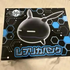 ワールドトリガー レプリカバンク