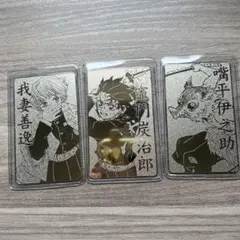 超希少 未開封 鬼滅の刃 おまもりコレクション　箱入り 超希少 未開封 鬼滅の刃 おまもりコレクション 箱入り グッズ