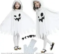 男女兼用　おばけ　コスプレ　ハロウィン　イベント
