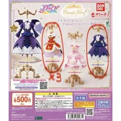 Capsuleトルソー アイカツ！ カプセルトイ