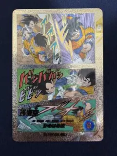 APT-005 孫悟空 SR スーパーパラレル