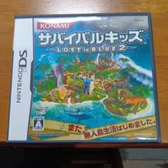 サバイバルキッズ Lost in Blue 2