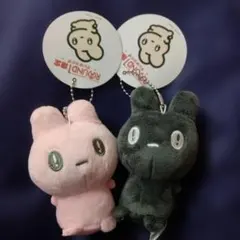 オレとおでかけ！ぬいぐるみMC オレはうさぎ　2種セット　ラウンドワン限定