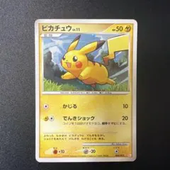 ポケモンカード ピカチュウ 007/012 PtS なきごえ LV.18 - メルカリ