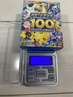 メ*ヌ様 スタートデッキ100 バトルコレクション 高重力 111.19g - メルカリ