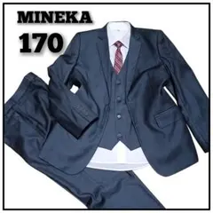 スーツ170