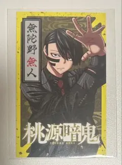 僕のヒーローアカデミア ヒロアカ 相澤消太 箔押しクリアカード 原画展 ヒロアカ 原画展 箔押しクリアカード 轟焦凍 - メルカリ