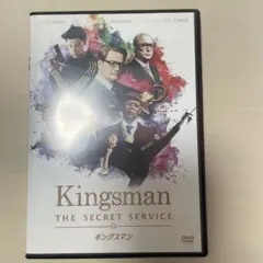 Kingsman: The Secret Service DVD
