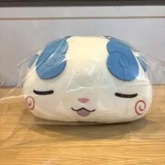 妖怪ウォッチ でっかいコマさんぬいぐるみ 添い寝ver. 新品タグあり 最安値