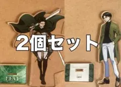 リヴァイ アクリルスタンド 2個セット