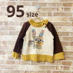 【Bit'z】トレーナー 95サイズ【古着】