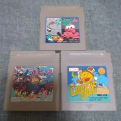 GB 3本セット