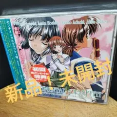 「センチメンタルグラフティ8」～東京集合!アナタをもっと知りたくて…(2)