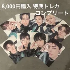 スキズ straykids DOIT jypjapan トレカ コンプ - メルカリ