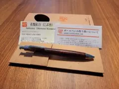 工房楔　花梨紅白　花梨瘤　アンボイナ　ボールペン ルーチェペン　未使用品 工房 楔 ボールペン フィーネペン 花梨紅白 | ペンハウス