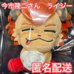 2025年最新】今市隆二 ストラップstarsの人気アイテム - メルカリ