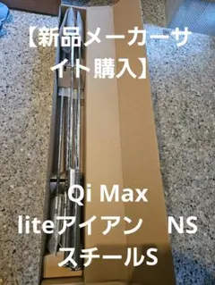 Qi MAX LITE アイアン6-9, PW N.S.PRO 790GH - メルカリ