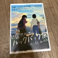 Item thumbnail for item 1b51a045-c9f2-494f-a022-5087e0bd2fd1