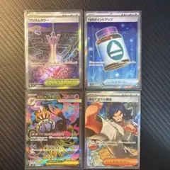 2026年最新】ポケモンカード sr まとめ売りの人気アイテム - メルカリ