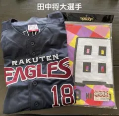 東北楽天ゴールデンイーグルス 中島大輔 レプリカユニフォーム 応援