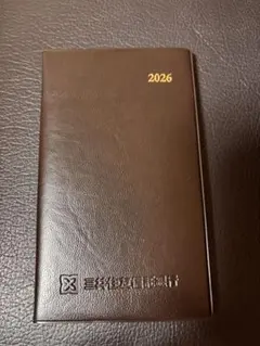 Item thumbnail for item c85c364b-fcf7-41d4-a9b2-30ec79dcd018