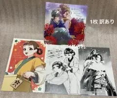 薬屋のひとりごと 特典 アニメイトミニ色紙、イラストカード、ペーパー　まとめ売り