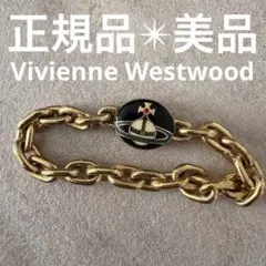 美品☆限定VivienneWestwood エナメルボタン ブレスレットゴールド