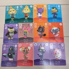 あつ森amiiboカードまとめ売り45枚