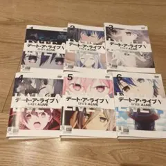 2026年最新】デート・ア・ライブ 全巻の人気アイテム - メルカリ