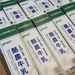 匿名配送＊牛乳パック 紙パック 12本 未解体 同銘柄 工作 ハンドメイド