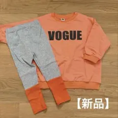 セットアップ ベビーパジャマ