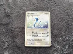 カイリュー 秘境の叫び　Dp5 2008年 DPBP#180 ホロ 1ED カイリュー ☆ 拡張パック 秘境の叫び DP5 DPBP#180 - メルカリ