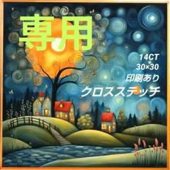 ekko1114様 リクエスト 3点 まとめ商品 - メルカリ