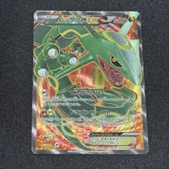 2026年最新】レックウザEX SRの人気アイテム - メルカリ