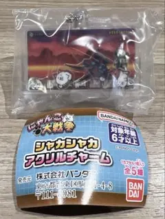 にゃんこ大戦争 シャカシャカアクリルチャーム
