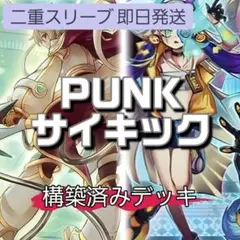 バトスピクラシック 月光のバローネ 再現デッキ キャラデッキ ファン