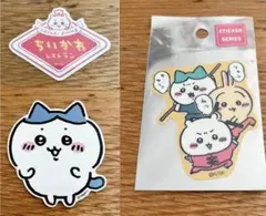 ちいかわレストラン⭐︎ちいかわレストラン　スマホに貼れるサイズのステッカー