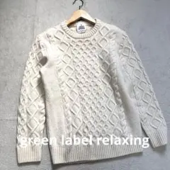 HAMILTON LAMBSWOOL ケーブルニット M ハミルトンラムズウール