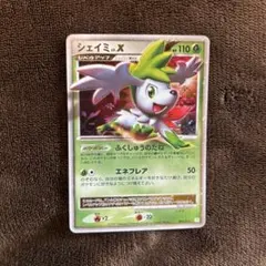 2026年最新】シェイミxの人気アイテム - メルカリ